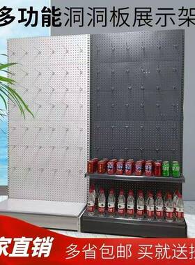 加厚白色洞洞板货架手机配件直播间挂钩展示架文具店袜子饰品架子