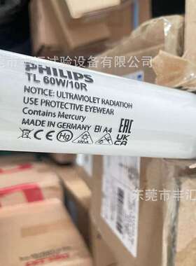 UVA-340紫外线老化箱专用灯管UVA340紫光老化灯管