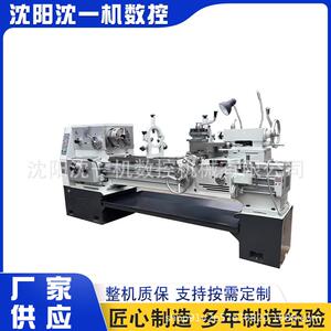 普通车床CA6150*1.5米卧式车床6150普通车床沈阳一机供应