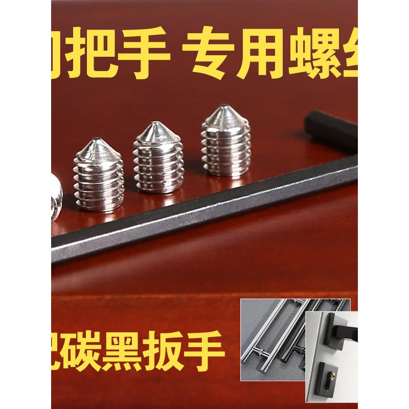 室内房门木门锁具螺丝配件分体锁把手压门把手螺丝锁圈螺丝紧定
