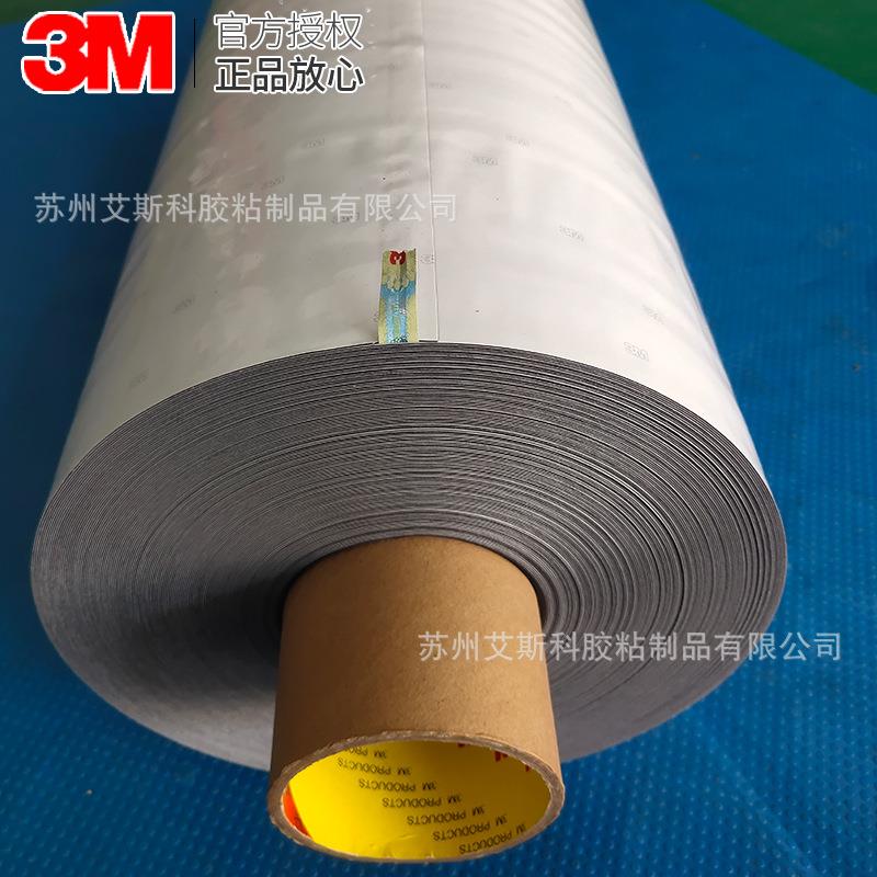 3M DC2005黑色高粘丙烯酸泡棉汽车胶带亚克力双面胶缓冲高帖服性