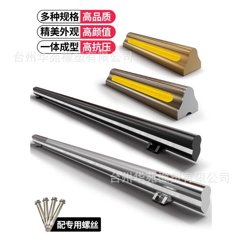 位高端车香槟金挡车器停车位车器金属位阻挡器不锈364挡钢铝合金