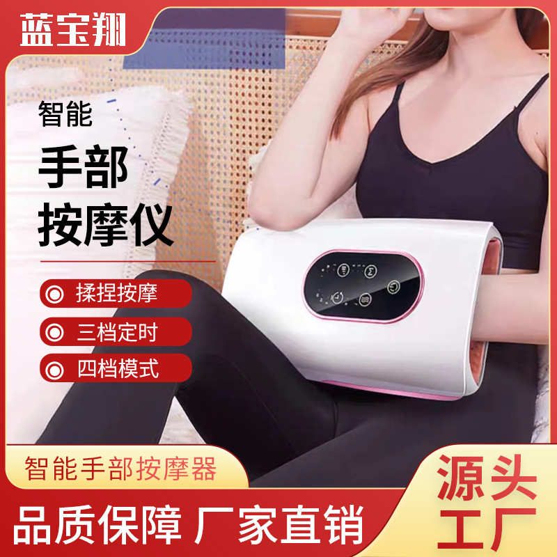 源头工厂电动手部按摩仪 气囊推压温感热敷揉捏智能身体按摩器