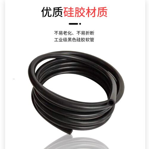 黑色硅胶管硅橡胶耐高温1*2*3*4*5*6*7*8*9*10*11*12厂家供应