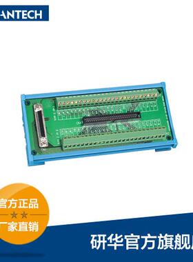 研华ADAM-3952 DIN导轨安装的50针接线端子