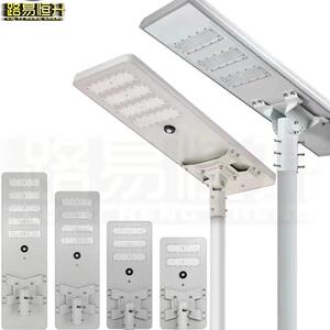 路易恒升一体化太阳能灯户外灯LED光伏马路新太阳能工程道路照明