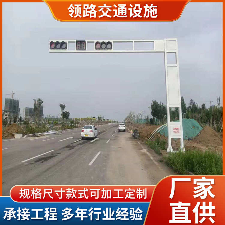 LED交通信号灯杆 框架式led交通红绿灯十字路口安全指示信号灯