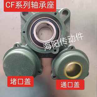 207 209 外球面轴承带F方型密封盖轴承座UCCF206 208 212 210 211