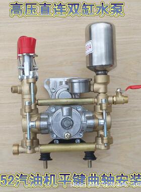 152汽油喷雾器水泵一体式高压水泵农用喷雾连体洗车泵22型喷雾机