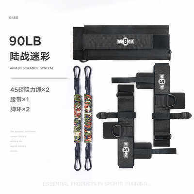 腿部绳拉力阻学校训练拉力innstar带体育弹跳力量爆发篮球田径器