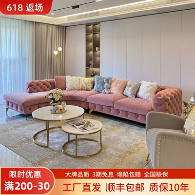 美式轻奢客厅沙发弧形拉扣贵妃转角布艺法式欧式粉色网红2025新款