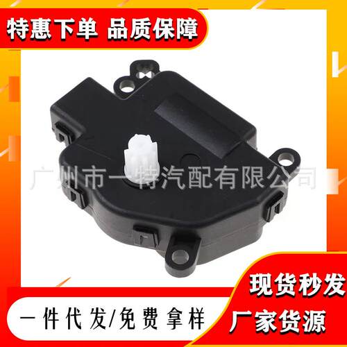 适用道奇拉姆汽车风门执行器风门控制器68089742AA604-005