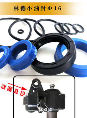 林德液压叉车阀体阀芯油缸维修包油封M20M30M2.5地牛托盘车密封圈