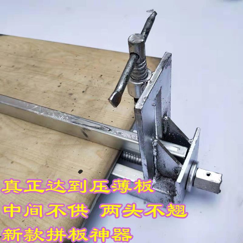 快木工带压木条风炮工拼板夹具速固定夹板任意UNT长度尺寸f压新爆