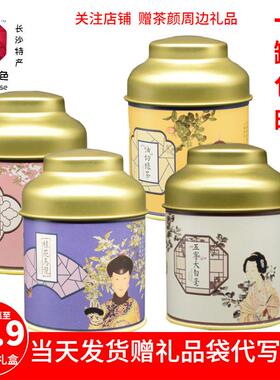 茶颜悦色茶包铁罐蜜桃桂花乌龙茉莉油切茶葡萄味袋泡茶点秋香