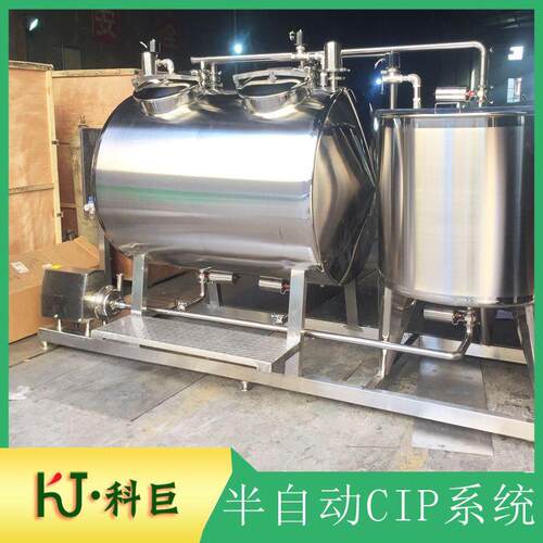 温度自动定位在线CIP清洗系统 管道灌装机罐体容器内壁清洗净化