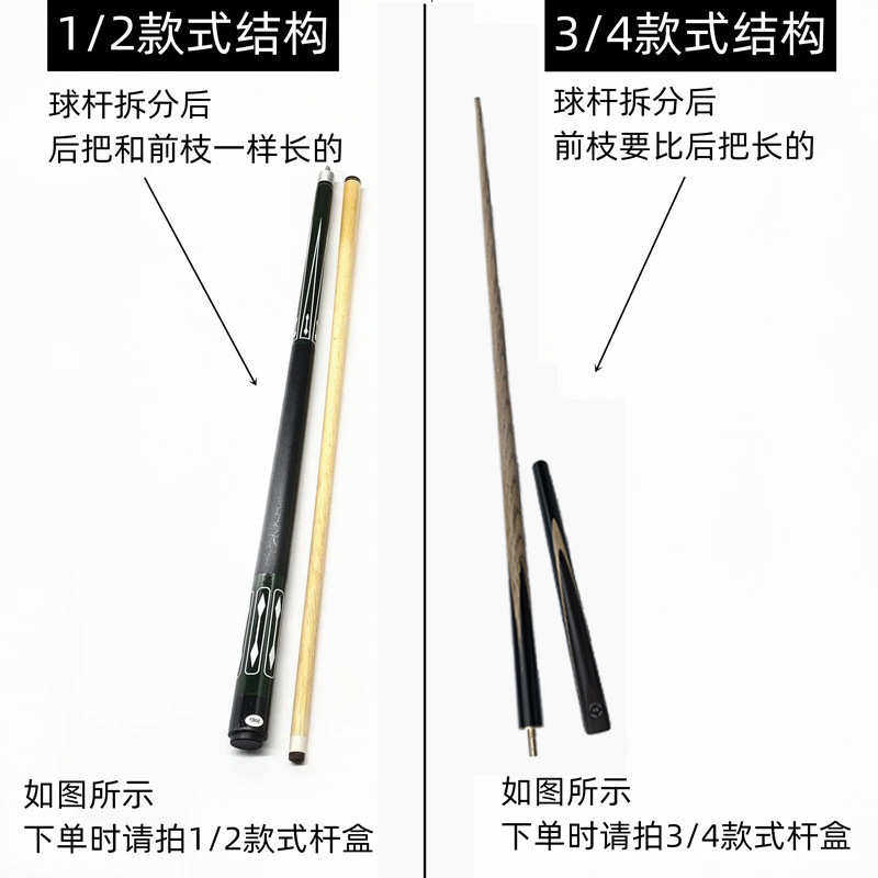 1美式杆杆8筒筒桶4袋/包桌桶九黑孔26球杆孔盒台