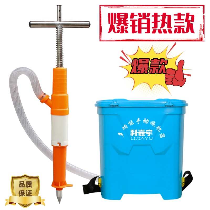 新款玉米追肥施肥器农用土下根部定量追肥点肥蔬菜地下多功能下