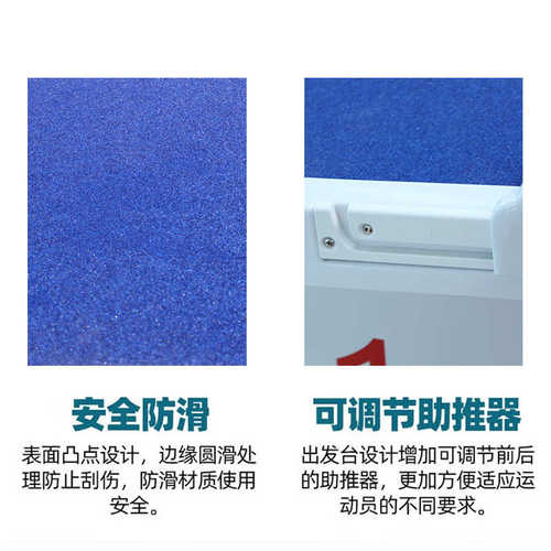 游泳池出发台比赛起跳台游泳馆标准竞赛跳板泳池一级跳台跳水台