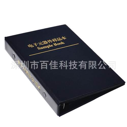 36种贴片三极管样品本贴片样品包三极管样品包元件册