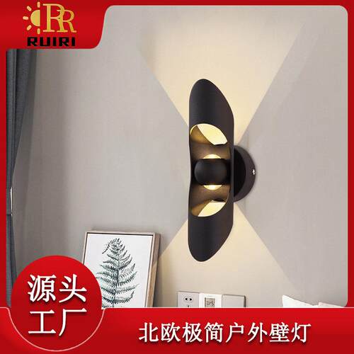 跨境北欧简约庭院灯装饰照明灯具led户外氛围灯客厅家用壁灯