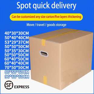 storage carton cardboard boxes house box packing Moving
