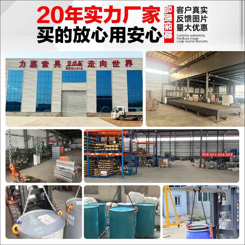 兰油桶吊钳两爪法四模锻油桶夹子叉车用铁塑油爪桶搬运687起款重