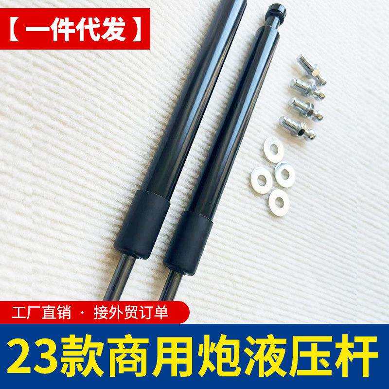 23款商用长城炮皮卡后备箱改装尾门阻尼液压杆撑杆缓降杆专车专用