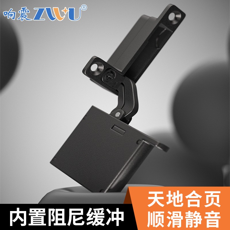 铝框门地门佐致（收铰链液压缓冲自暗动关门装衣柜木柜可调节隐形