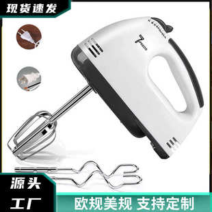 家用全自动打发器自动打蛋机烘焙蛋清奶油搅拌机器电动手持打蛋器