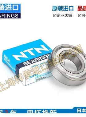 日本NTN轴承 6206 6207 6208 6209 6210 6211 ZZ LLU LLB CM 5K