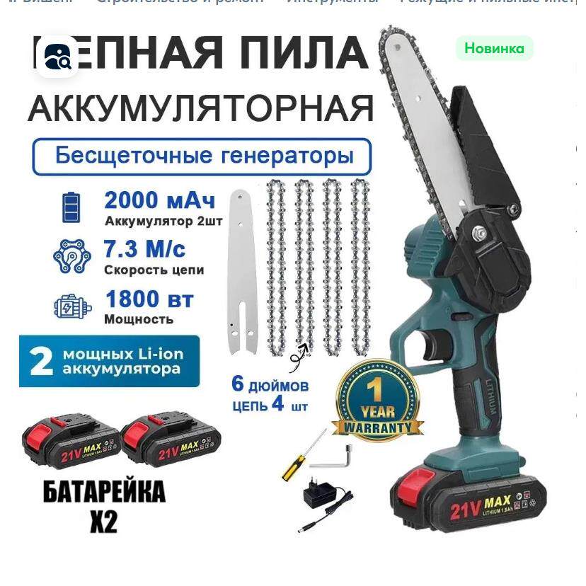 手ZDZ持电链电锯46寸锂电锯充电枝式单手锯修砍树寸伐木锯园林工