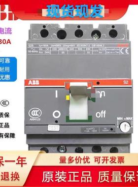 原装正品ABB塑壳断路器S2S160 S2N160 3P 160A空气开关 现货
