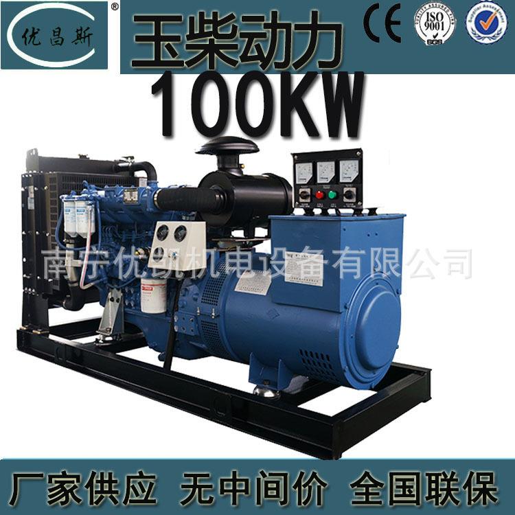 广西玉柴100KW柴油发电机组无刷发电机厂家YCD4Y2D-15