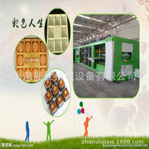 P上海厂家吸设塑机P食品托盘水果盒DMQ高吸塑成型生产备全自效动