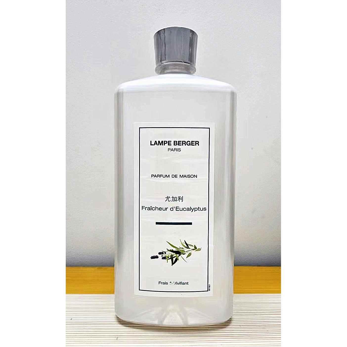 法國原裝正品金柏格LAMPE BERGER旗艦店各款香薰精油1000ML
