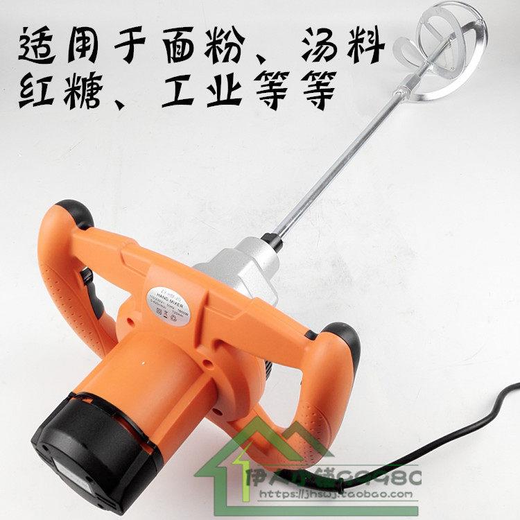 铁顿搅拌机大力神20A搅拌器电动涂料工业级手持家用乳胶漆矽藻泥
