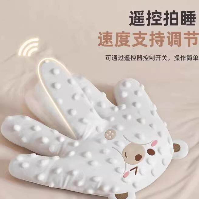 婴儿安抚手掌手掌拍打哄睡防惊跳哄娃神器自主入睡搂睡觉拍打