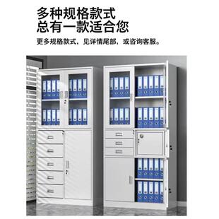 带锁凭证矮柜钢制文件存放柜办公室铁皮储物柜财务资料档案收纳柜