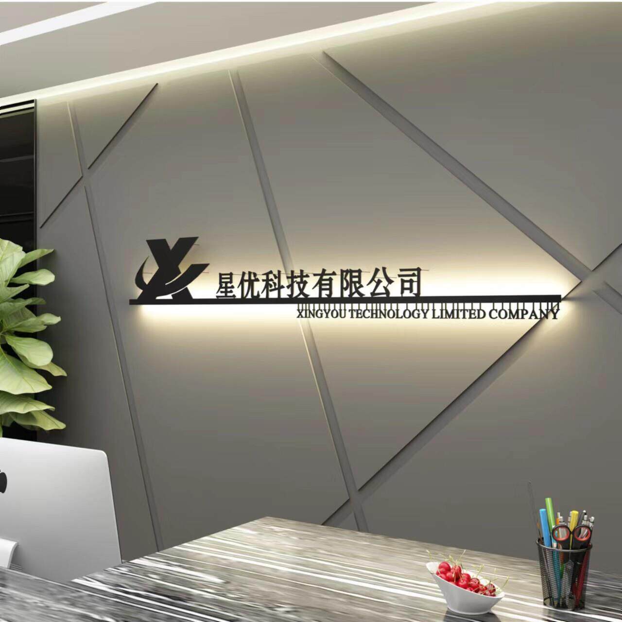 背景墙发光字logo牌形象墙铁艺烤漆立体字公司前台广告牌招牌定做