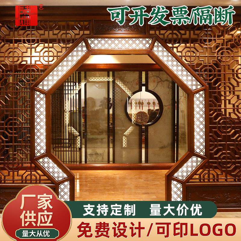 新中式落地罩樟子松木质月洞门中式实木客厅隔断古典展示架屏风