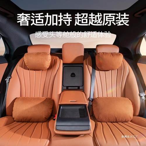 文丰头皮腰枕靠车用颈枕麂绒216㎡四/季汽车原装靠枕
