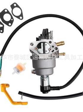 Fir--man T07573三燃料发电机9400瓦439cc化油器H07553 H07552
