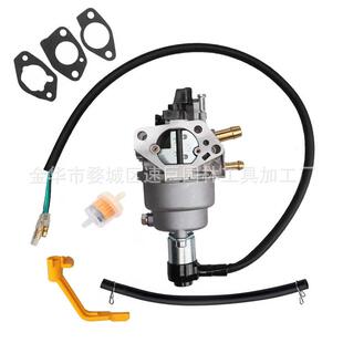 Fir--man T07573三燃料发电机9400瓦439cc化油器H07553 H07552