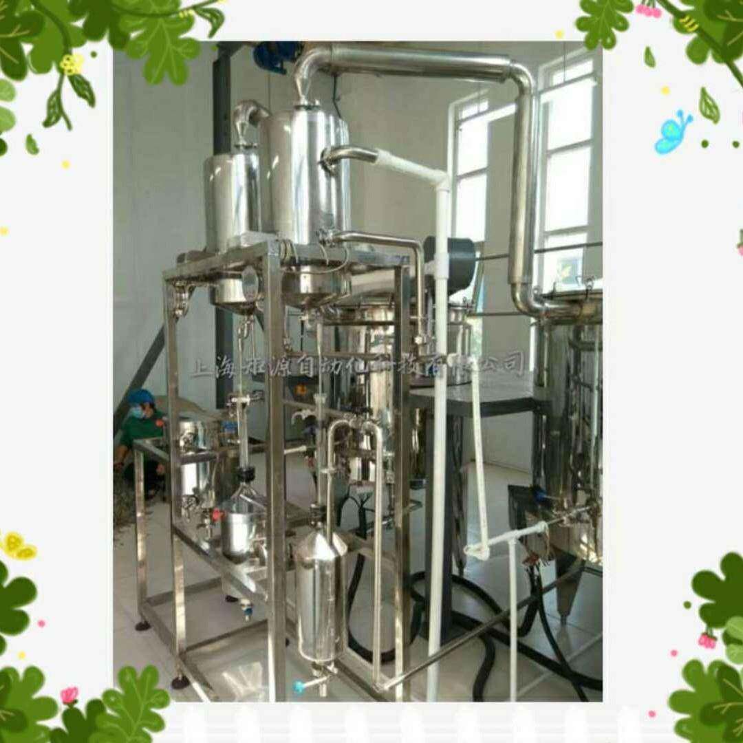 薰衣草精油分子上海矩源提取食品制药适用酒精电加热旋蒸浓缩