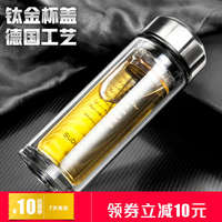 蘇百世雙層玻璃杯創(chuàng)意商務(wù)水杯過濾便攜茶杯水晶杯泡茶透明杯子