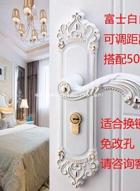 欧式可调节门锁卧室门室内门家用通用把手静音锁具全套装换锁舟仕