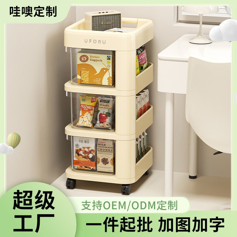 小推车零食置物架家用物品收纳架客厅卧室落地多层移动收纳柜