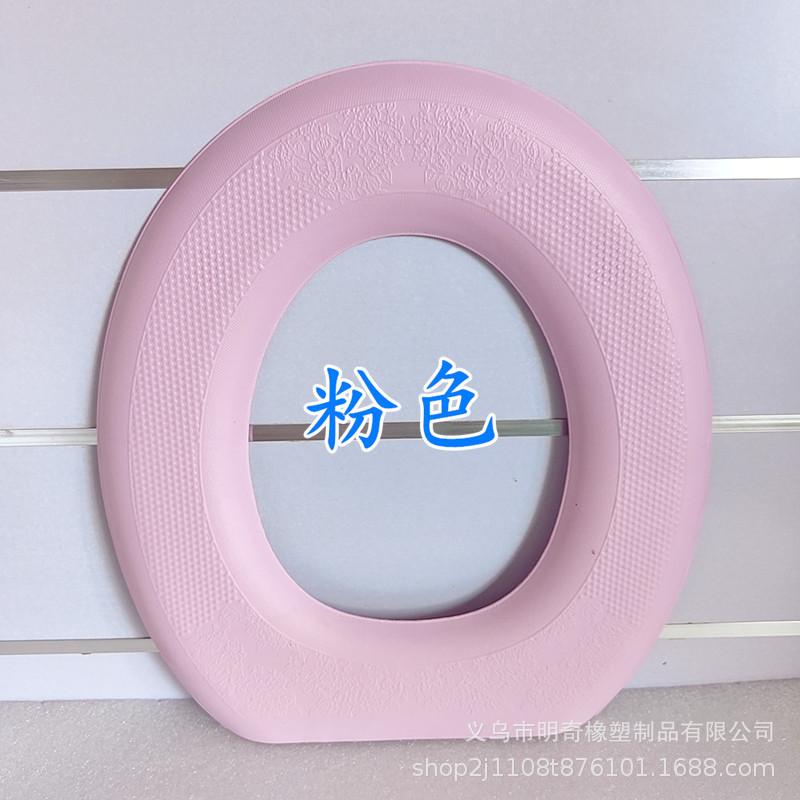 泡沫马桶垫坐便套四季通用家用防水坐便垫加厚保暖可水洗马桶坐垫