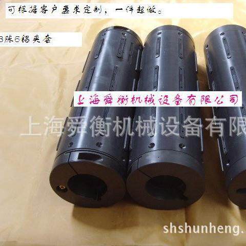 印刷机气胀轴气胀套型号:6〃-8〃品质保证气动高精度轴芯机械